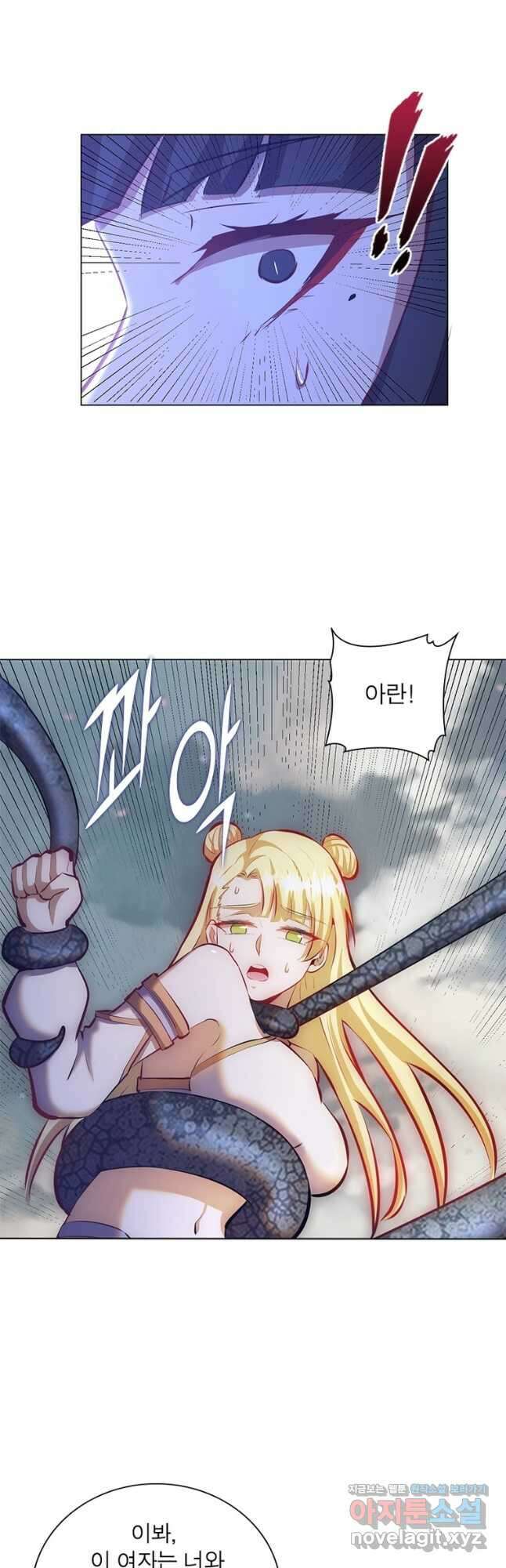 왕위 계승자 때려치겠습니다 118화 17