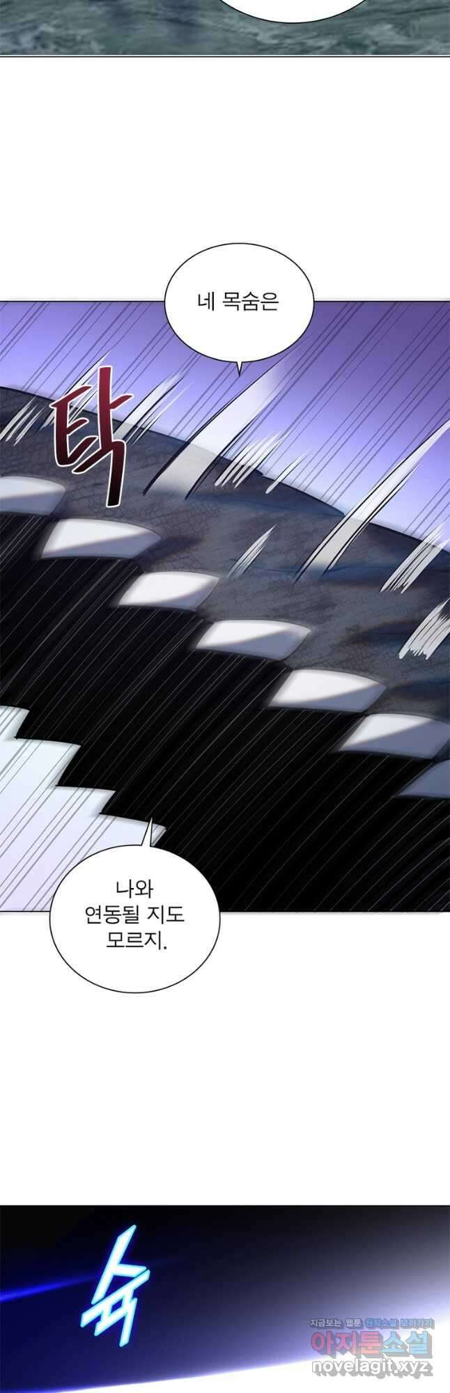 왕위 계승자 때려치겠습니다 118화 22