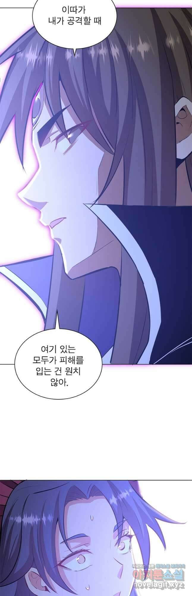 왕위 계승자 때려치겠습니다 118화 33