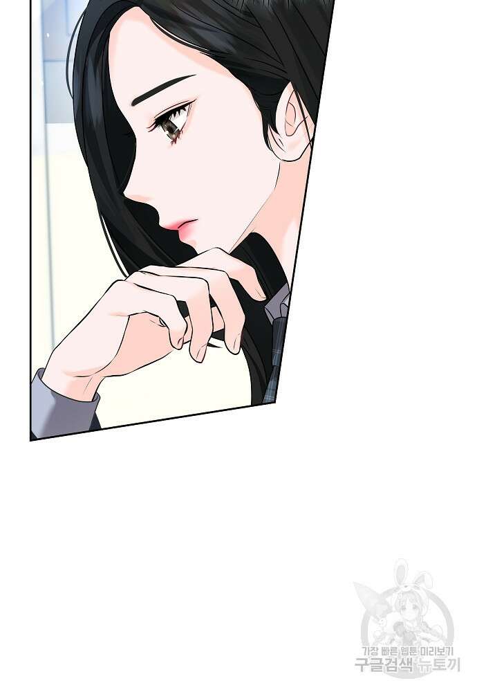 MAVE: 또 다른 세계 3화 8