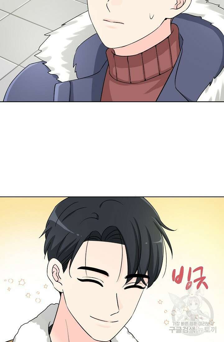 Attack&Attack(어택&어택) 1화 11