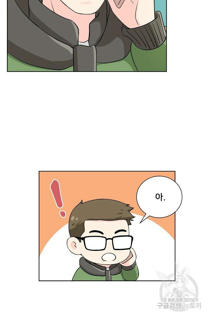 Attack&Attack(어택&어택) 1화 27