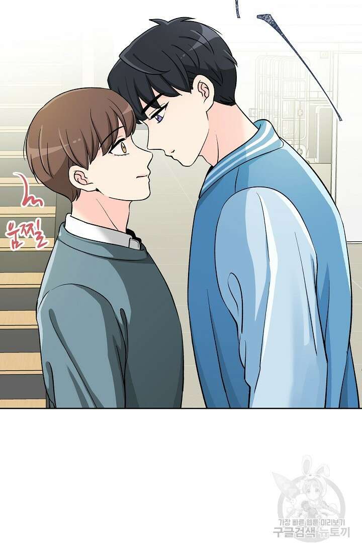 Attack&Attack(어택&어택) 1화 69