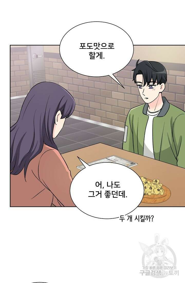 Attack&Attack(어택&어택) 7화 12