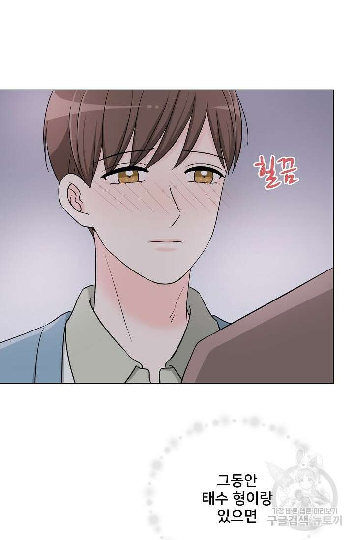 Attack&Attack(어택&어택) 7화 24