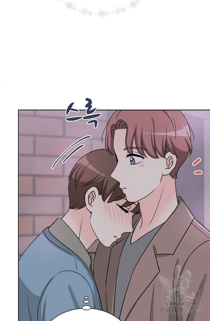Attack&Attack(어택&어택) 7화 26