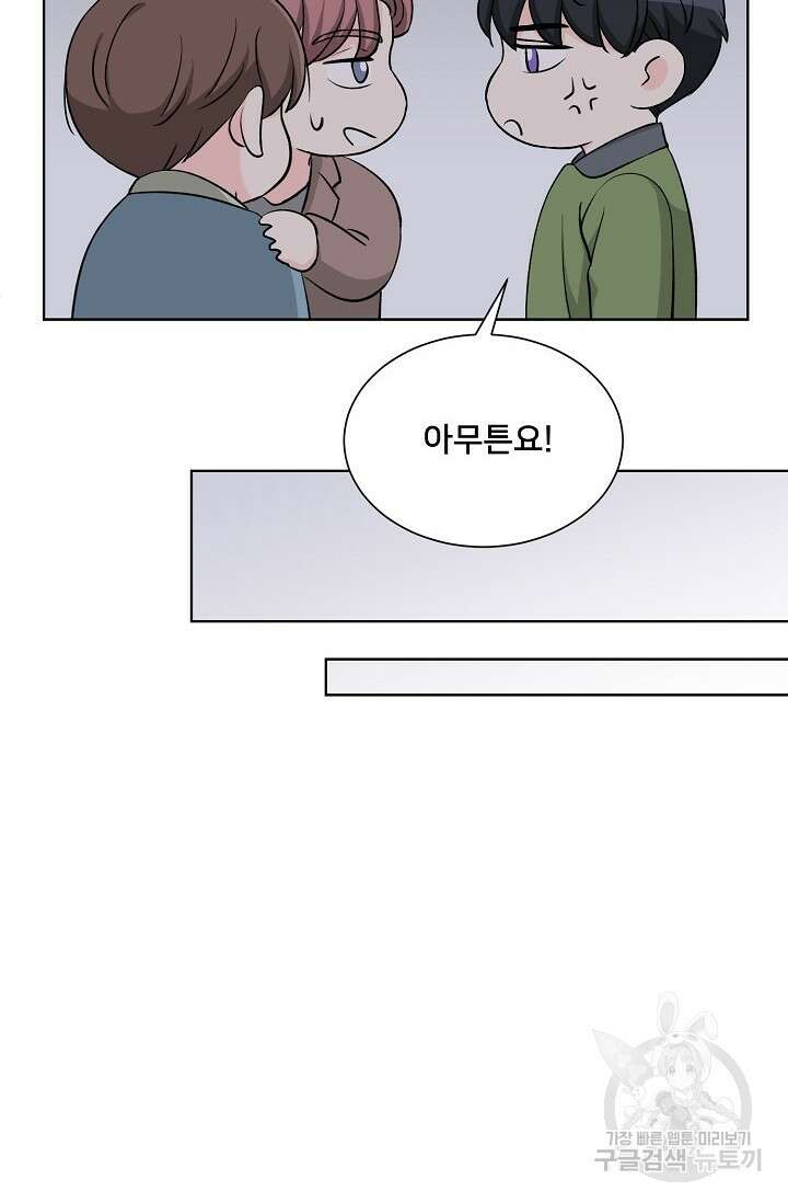 Attack&Attack(어택&어택) 7화 31