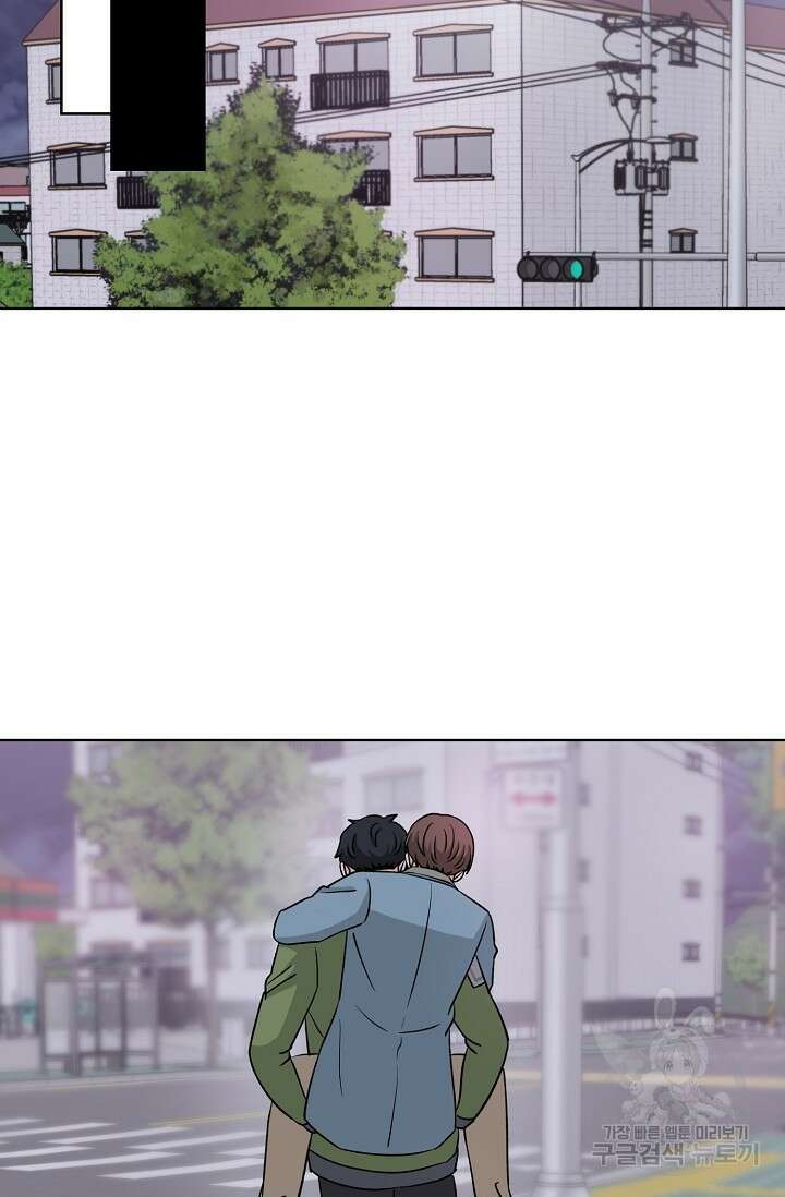 Attack&Attack(어택&어택) 7화 33