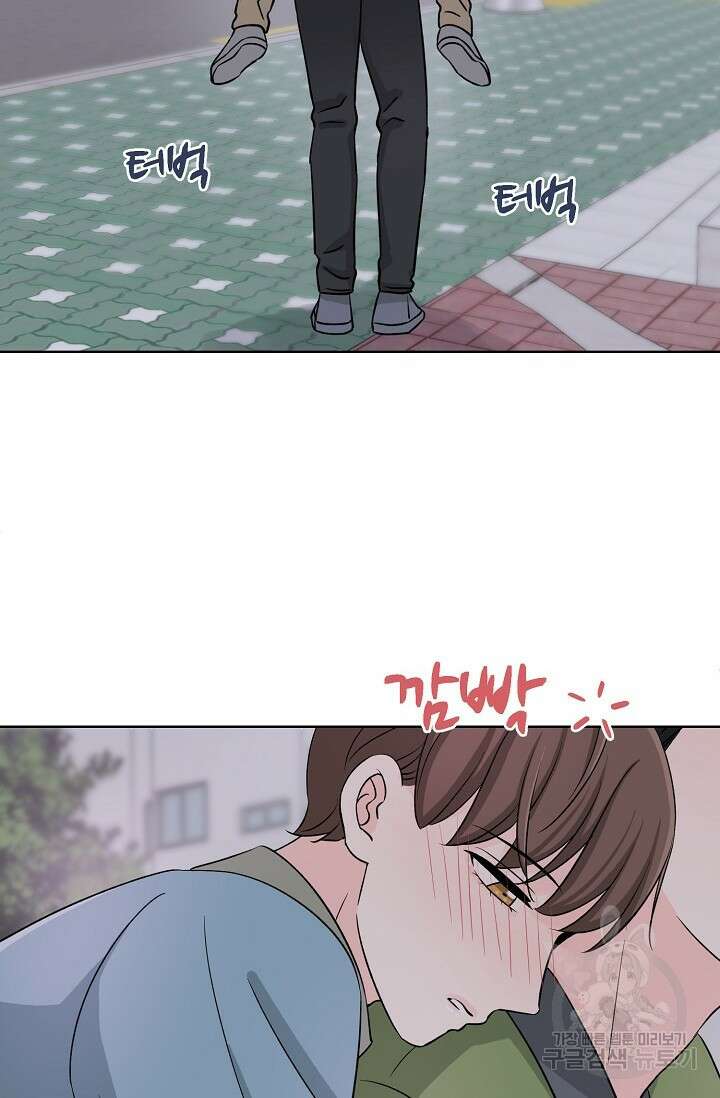 Attack&Attack(어택&어택) 7화 34