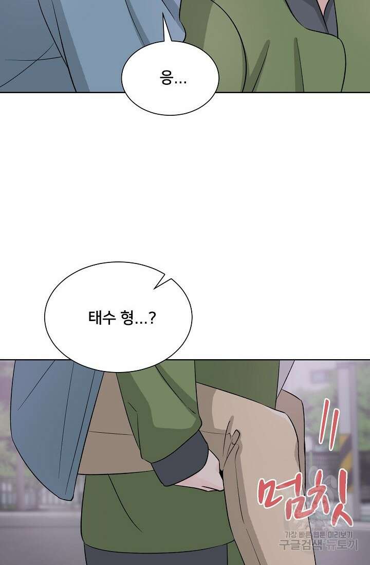 Attack&Attack(어택&어택) 7화 35