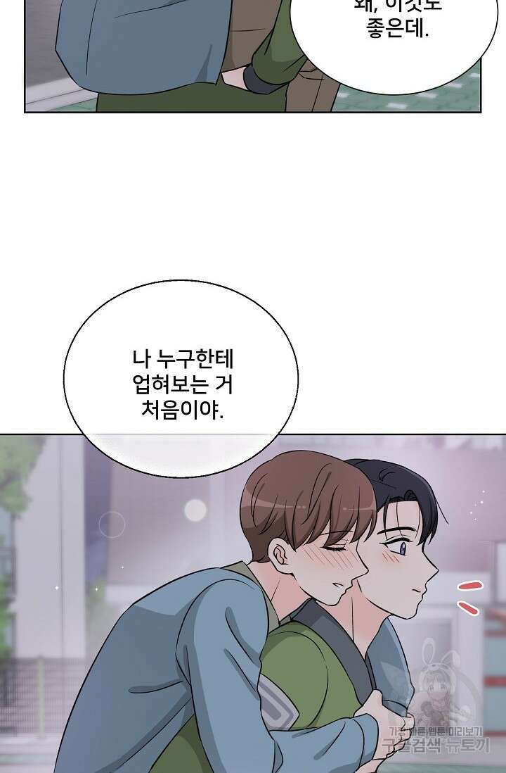 Attack&Attack(어택&어택) 7화 39