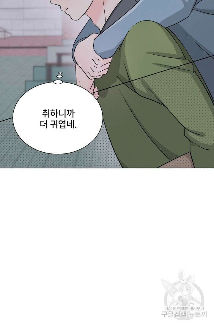 Attack&Attack(어택&어택) 7화 42