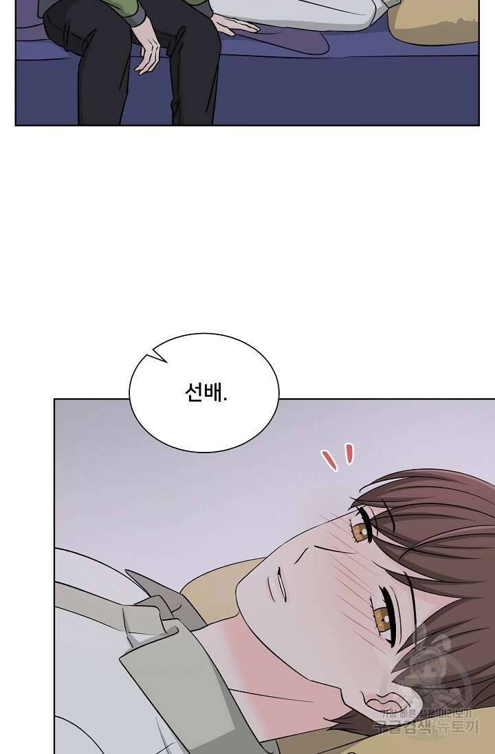 Attack&Attack(어택&어택) 7화 45