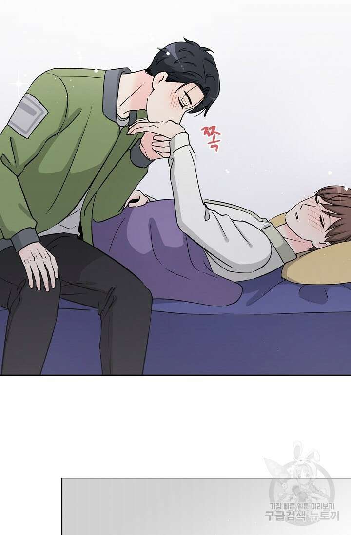 Attack&Attack(어택&어택) 7화 56