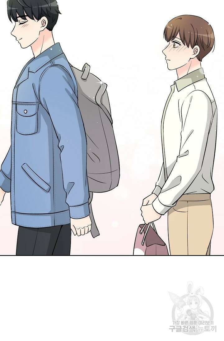 Attack&Attack(어택&어택) 7화 78
