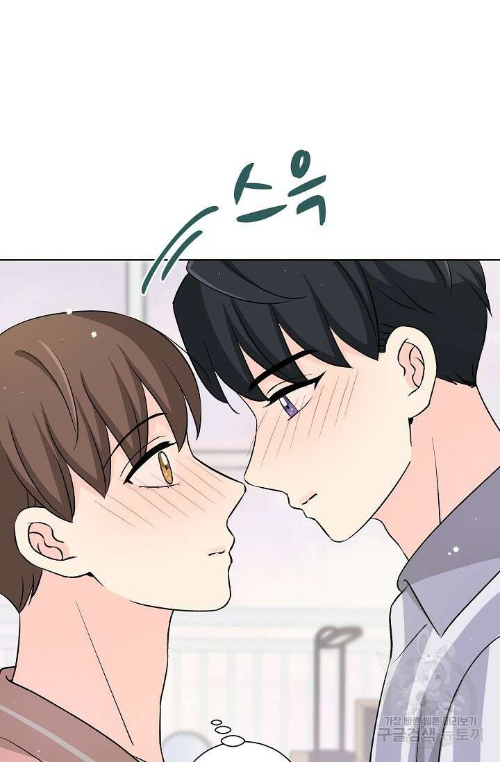 Attack&Attack(어택&어택) 13화 66