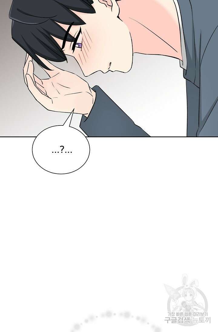 Attack&Attack(어택&어택) 17화 10