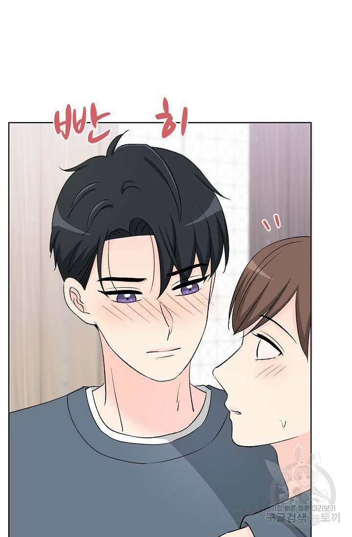 Attack&Attack(어택&어택) 17화 15