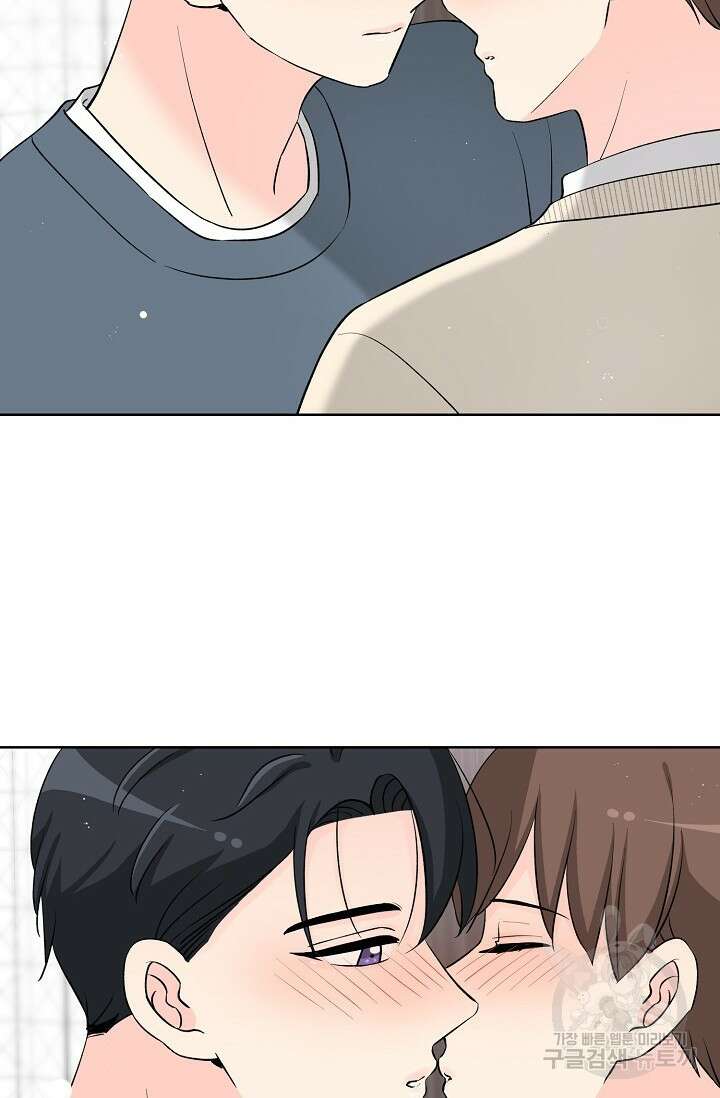 Attack&Attack(어택&어택) 17화 48