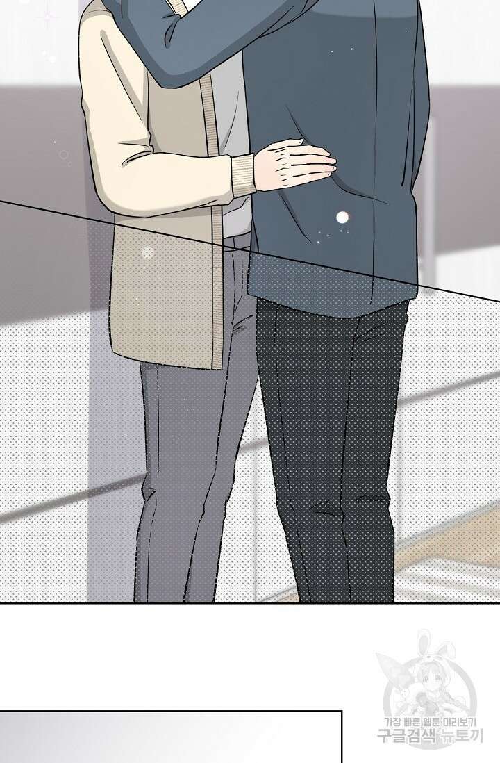 Attack&Attack(어택&어택) 17화 50