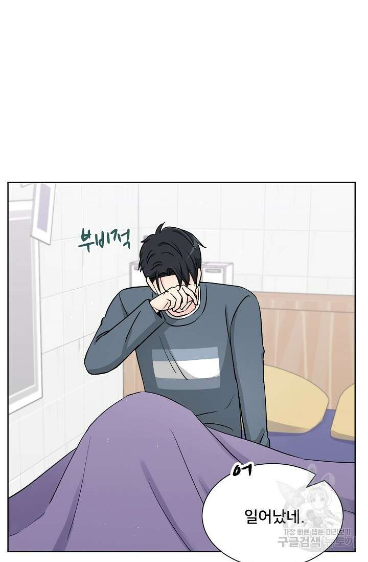 Attack&Attack(어택&어택) 17화 53