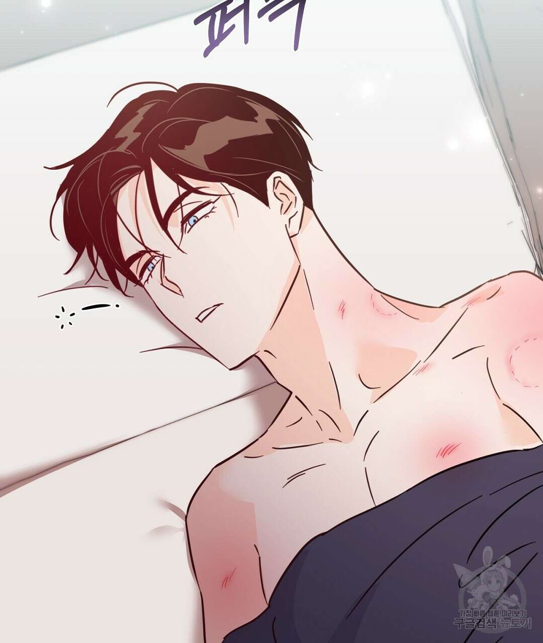 킬 더 라이츠 외전 14화 37