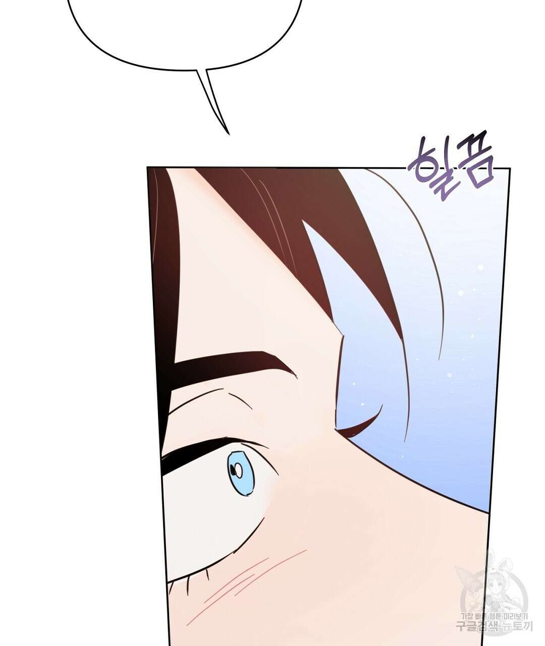 킬 더 라이츠 외전 14화 53