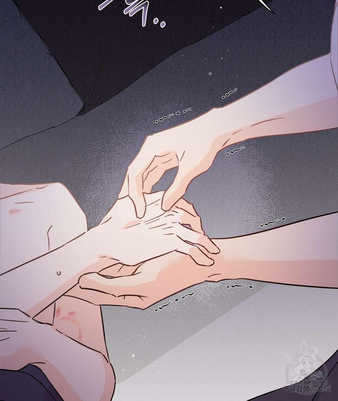 킬 더 라이츠 외전 14화 153