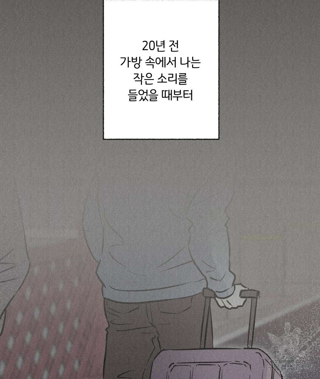 킬 더 라이츠 외전 14화 187