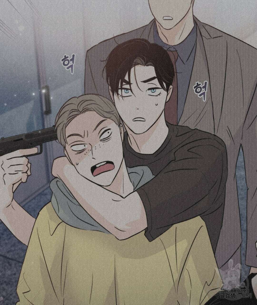 킬 더 라이츠 외전 14화 193