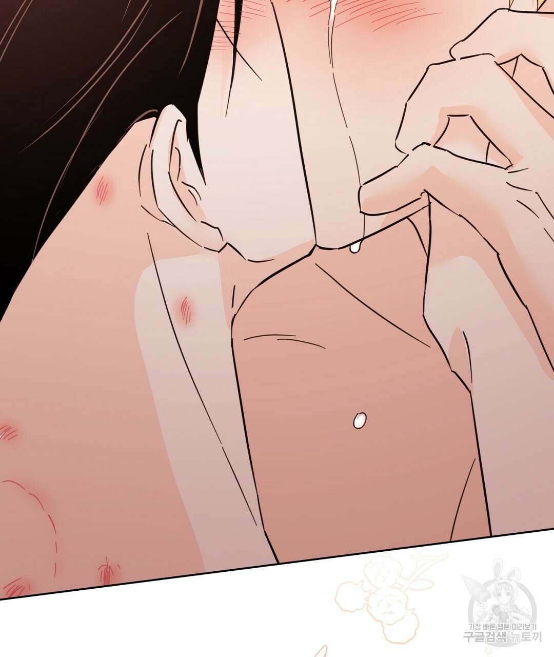 킬 더 라이츠 외전 14화 235