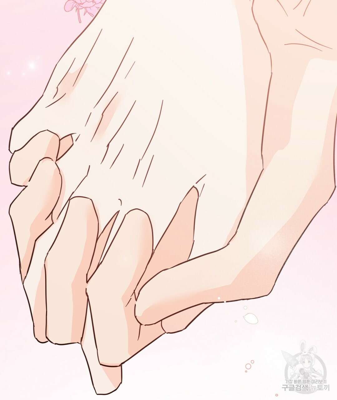 킬 더 라이츠 외전 14화 257