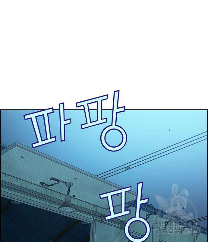 장풍전 58화 3