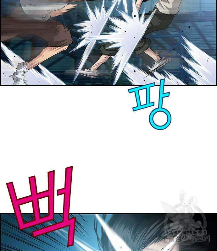 장풍전 58화 5