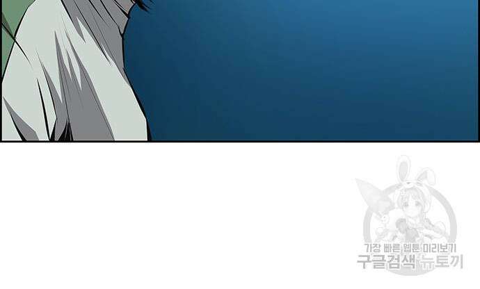 장풍전 58화 14