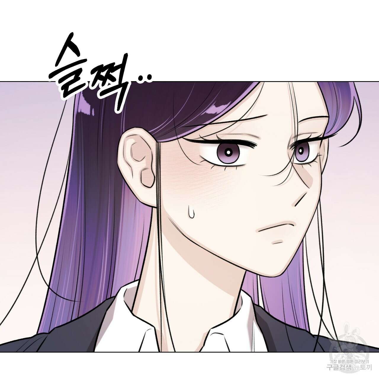 위어 66화 20