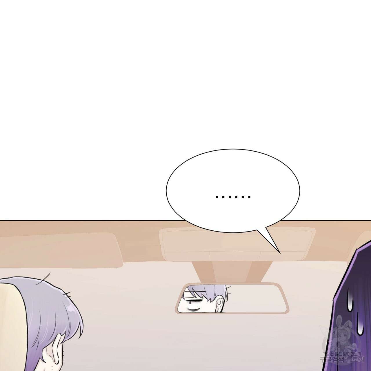 위어 66화 22