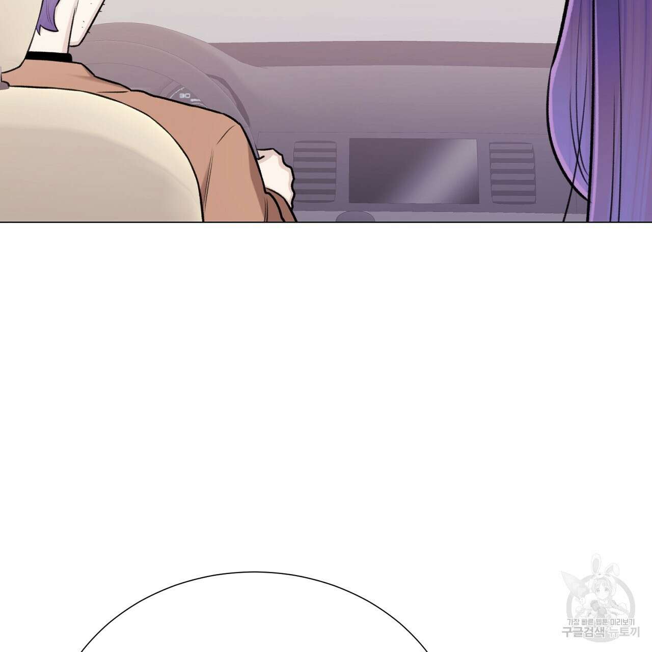 위어 66화 23