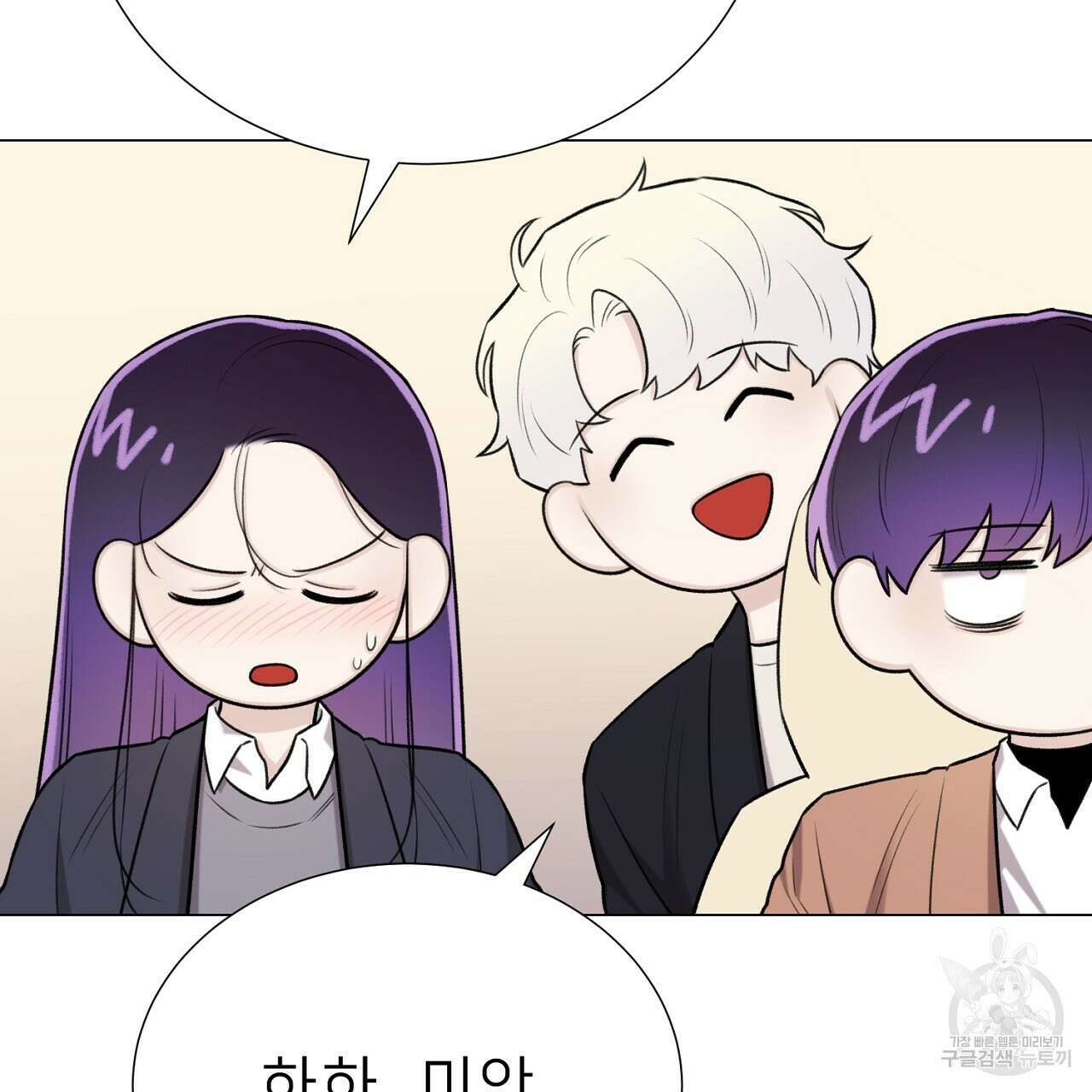 위어 66화 25