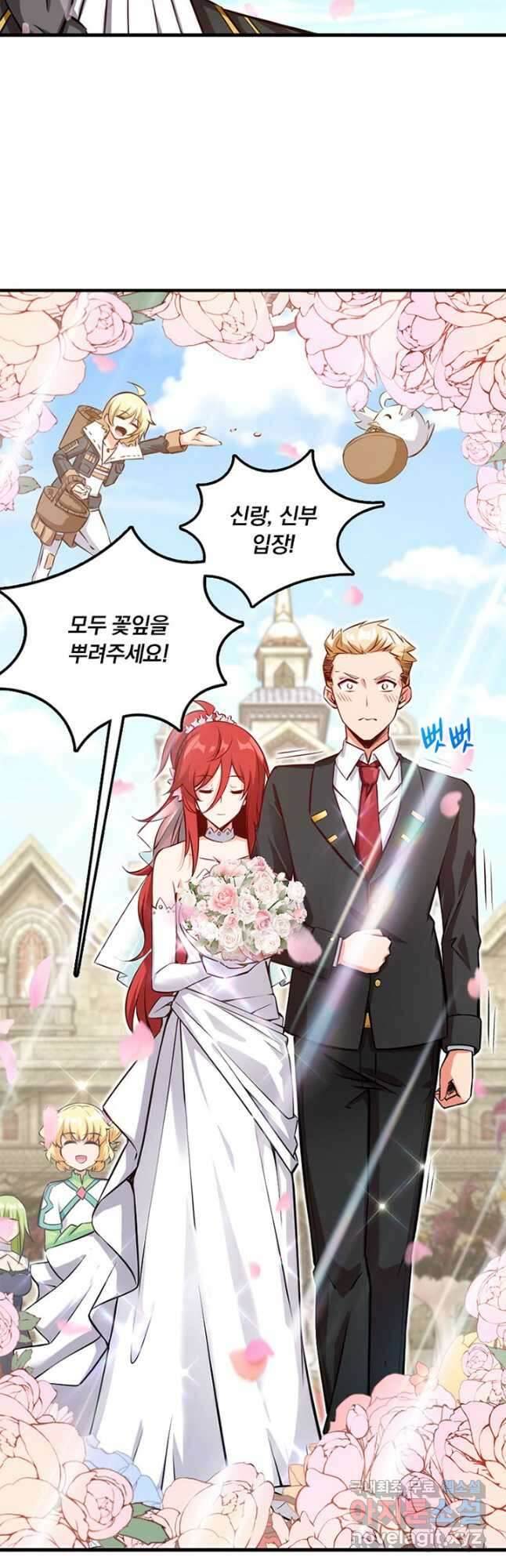 마녀를 지켜라 282화 7