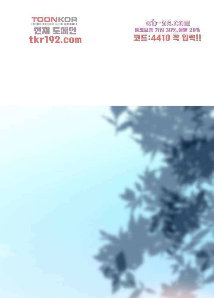 용애담 14화 47