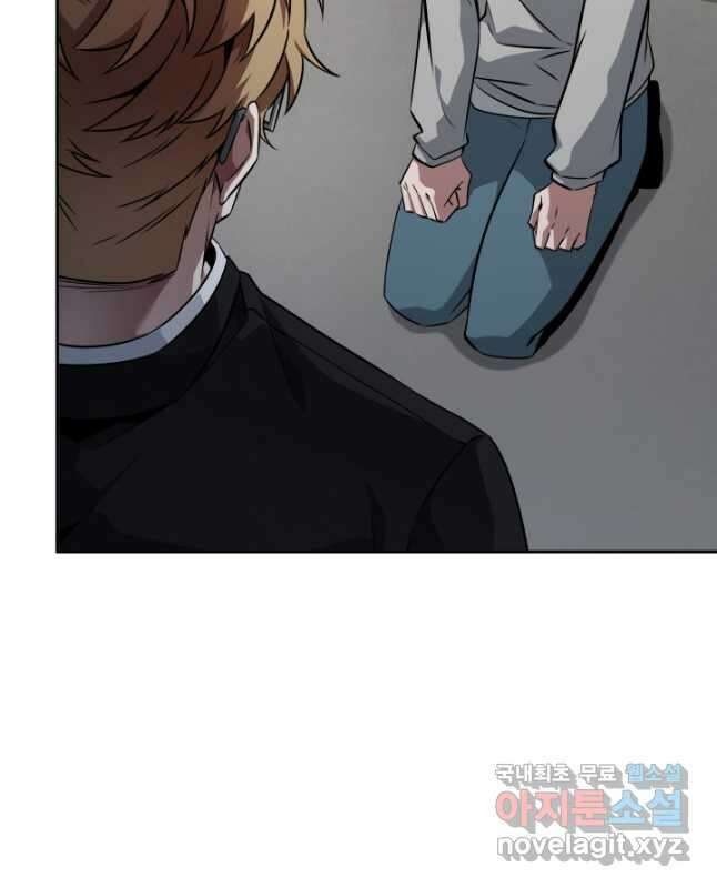 도굴왕 외전 4화 30