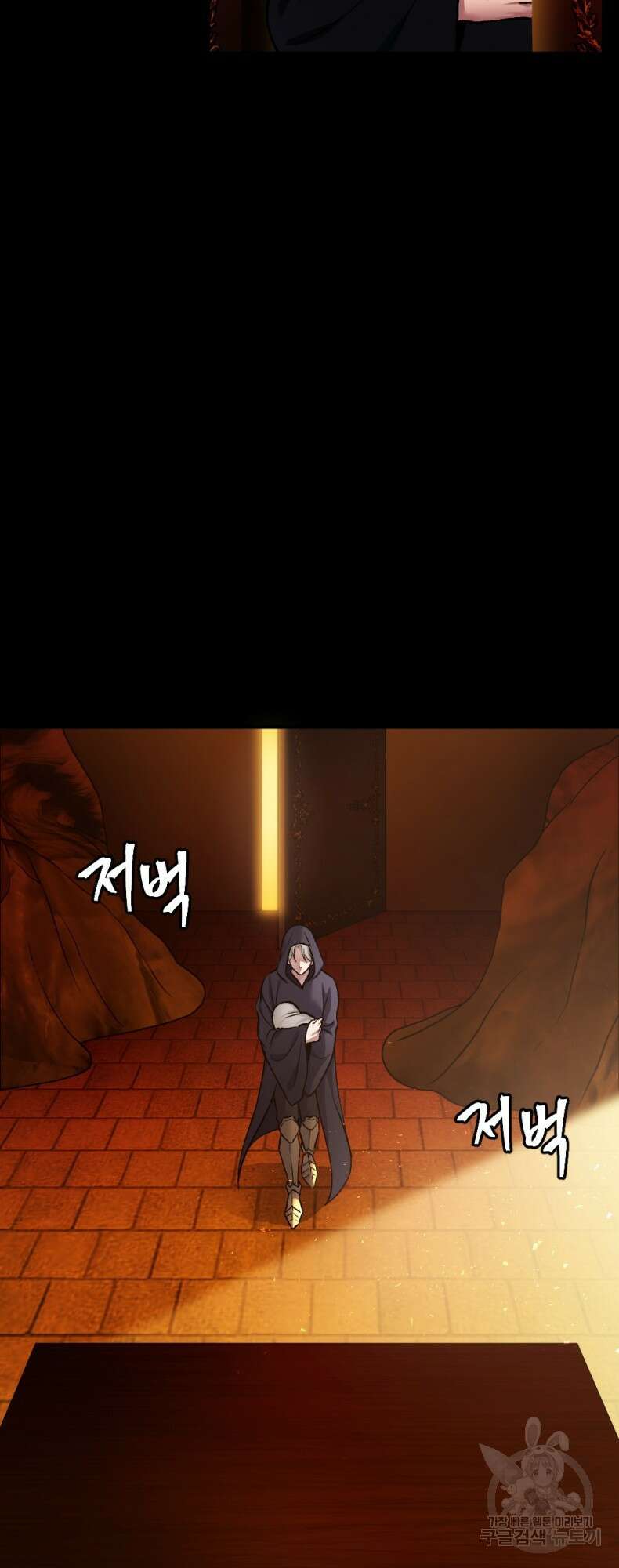 요괴 35화 13
