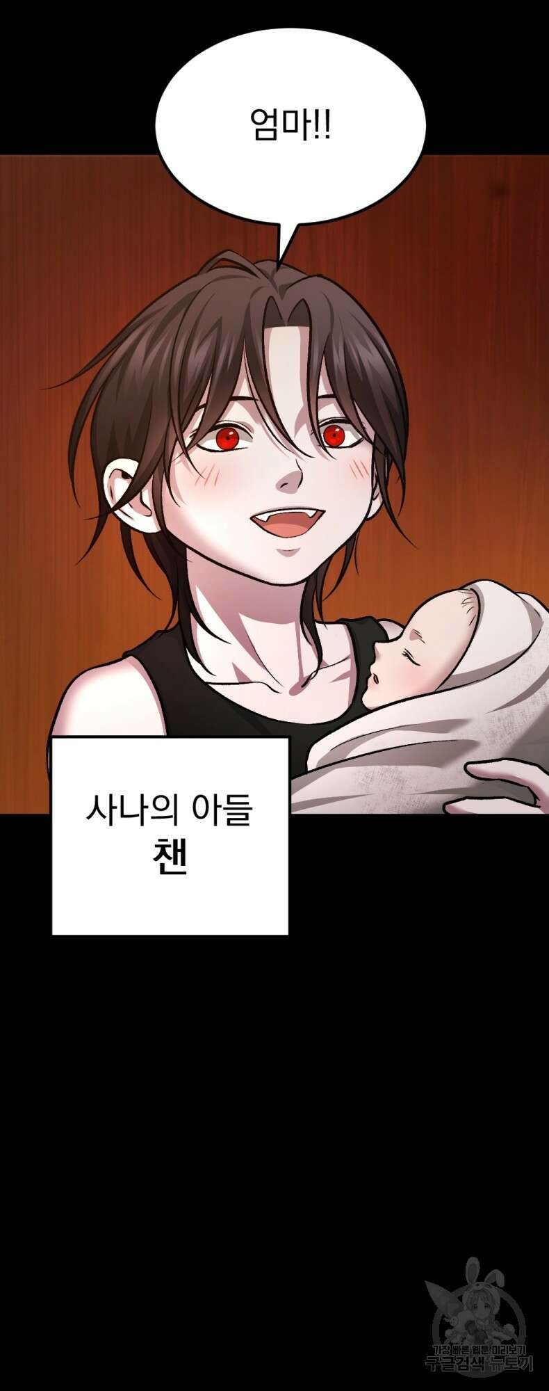 요괴 35화 15
