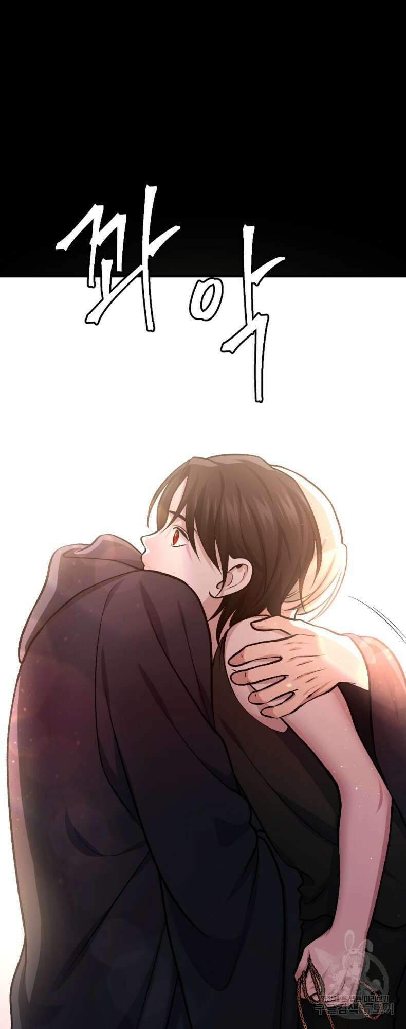 요괴 35화 22