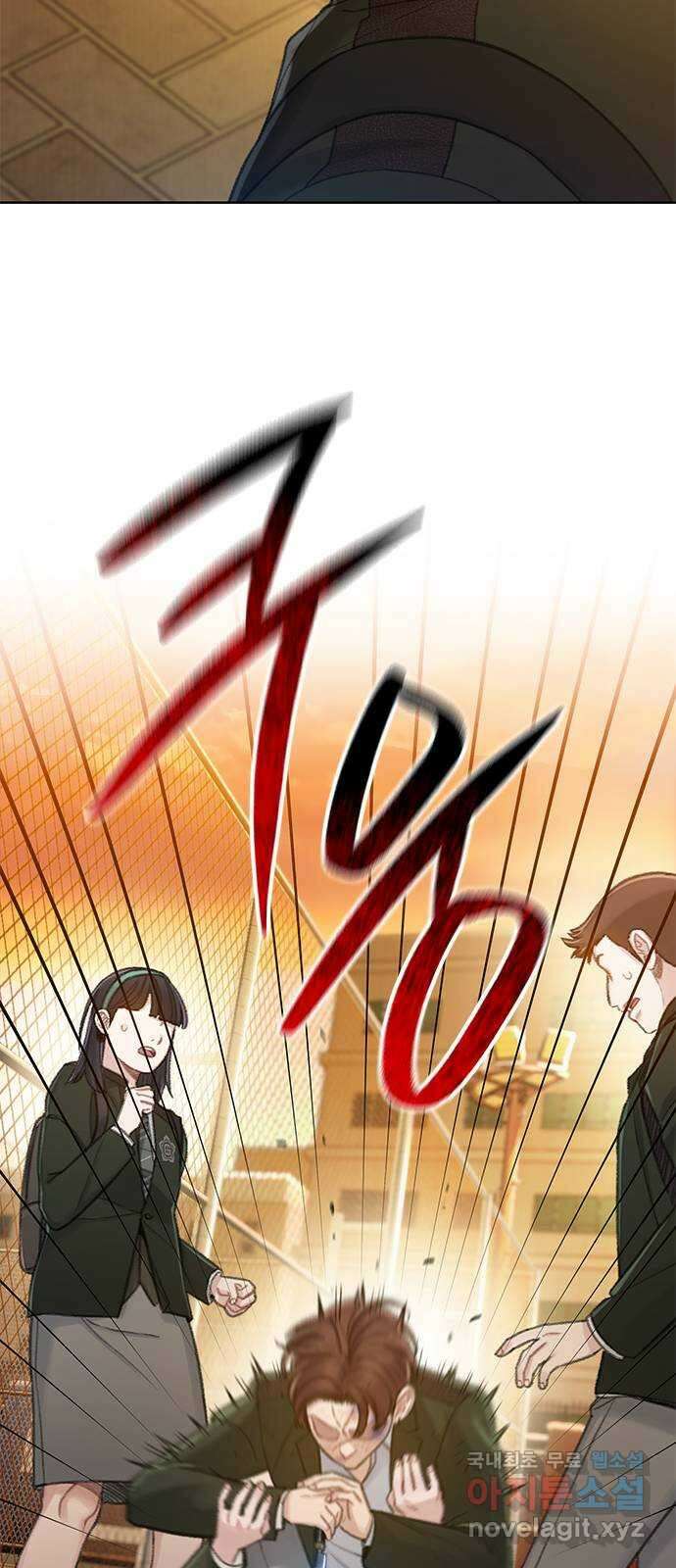 DARK MOON: 회색 도시 12. 의심 7