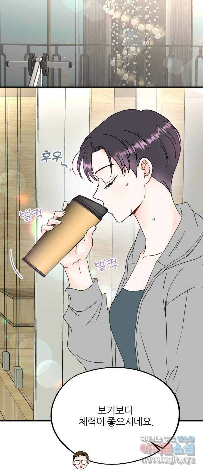 로맨스가 가능해? 12화 17