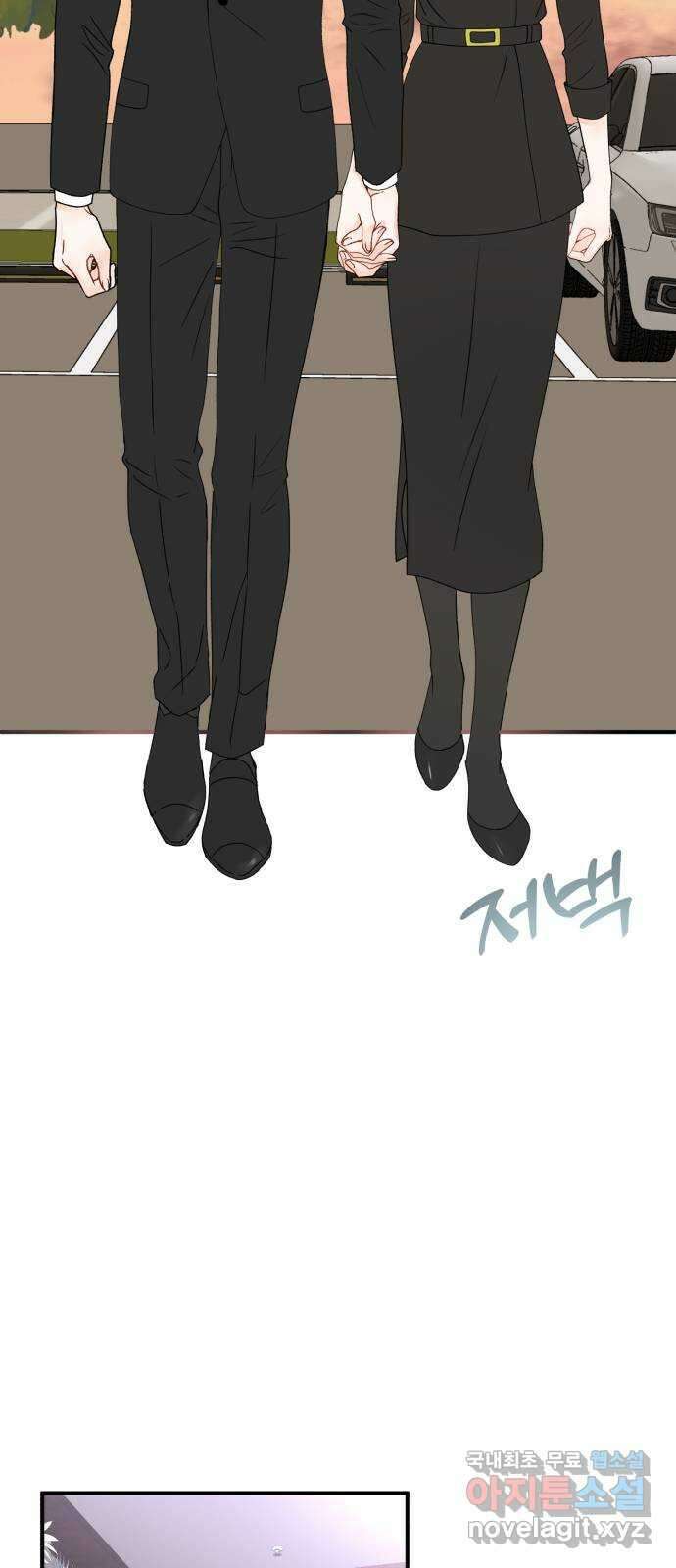 로맨스가 가능해? 12화 47