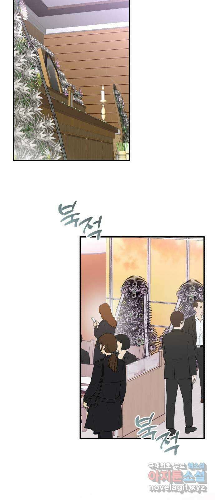 로맨스가 가능해? 12화 48