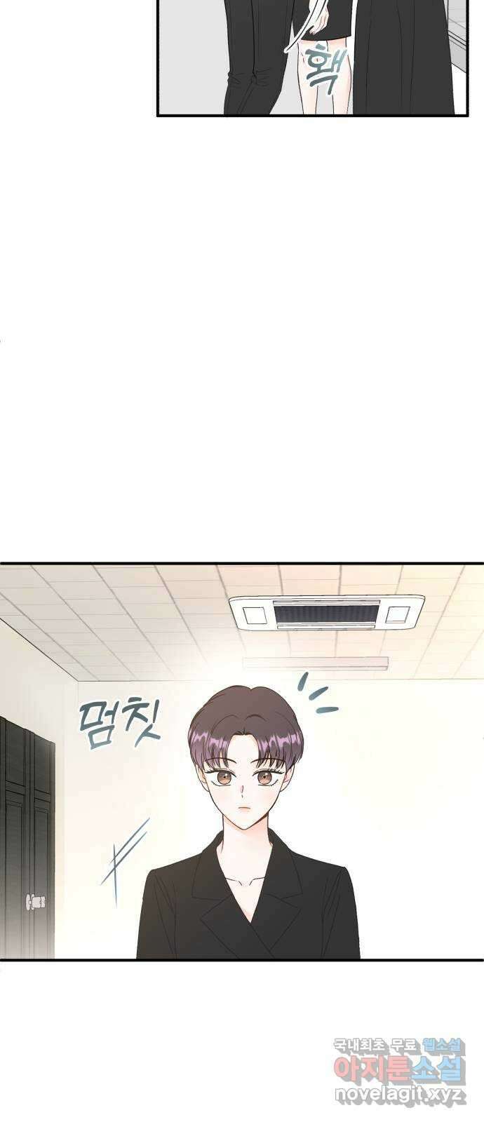 로맨스가 가능해? 12화 52
